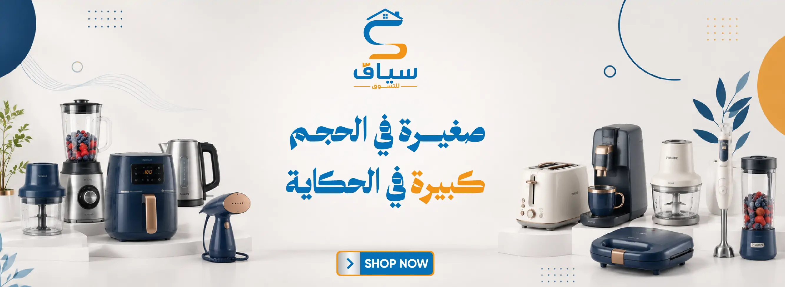 furniture-slideshow